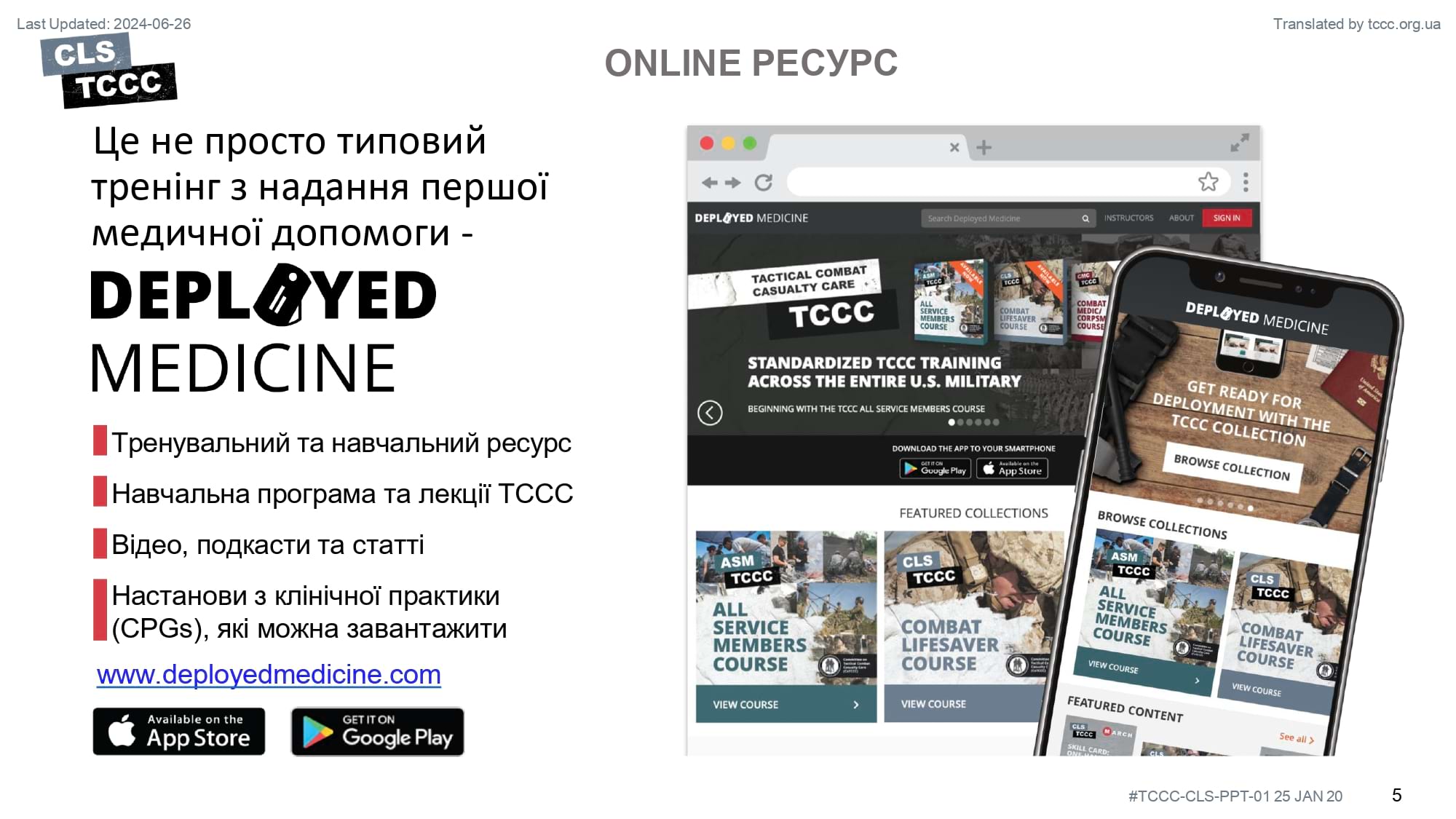 module-1-principles-and-application-of-tccc-slide-05