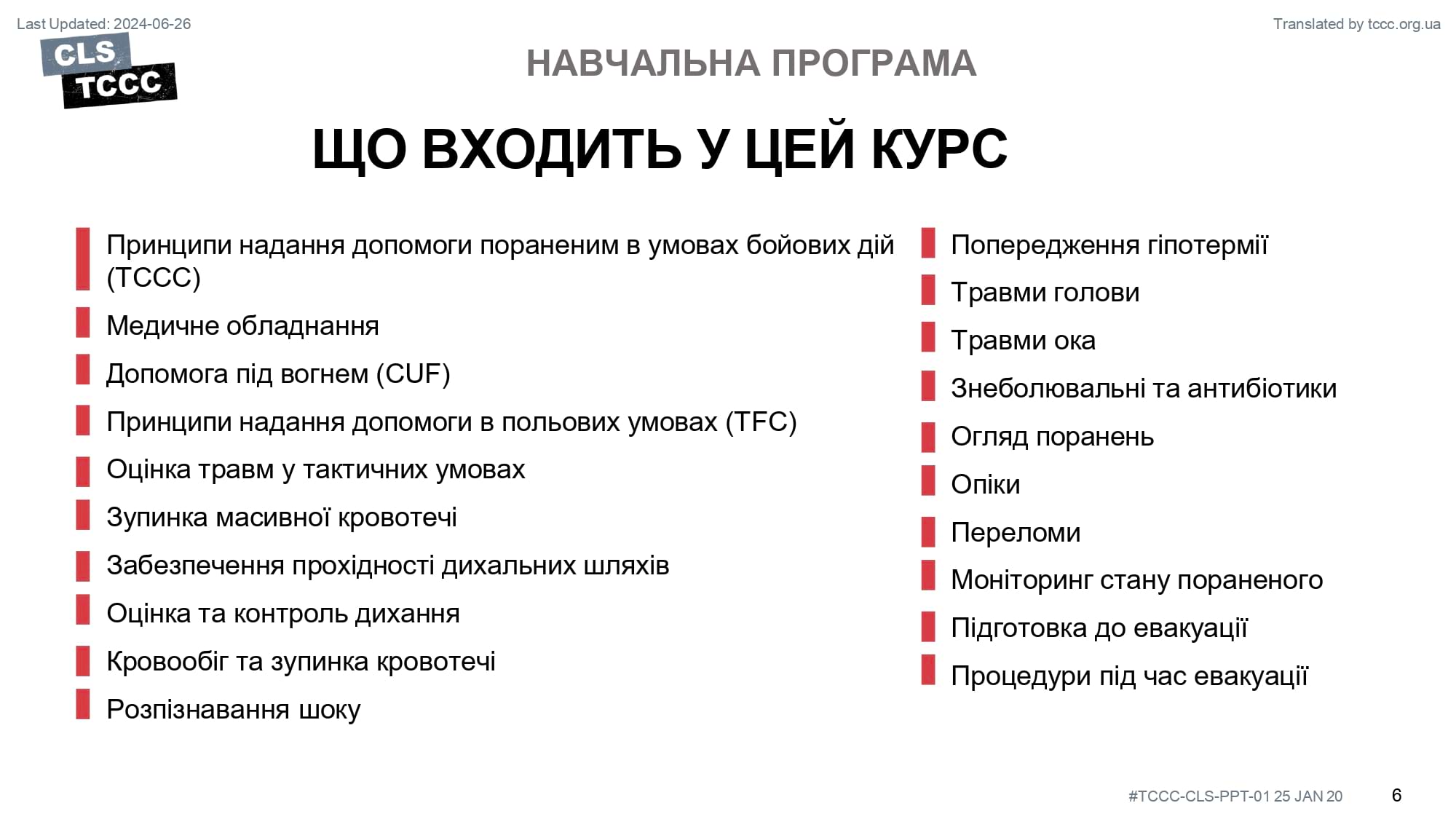 module-1-principles-and-application-of-tccc-slide-06