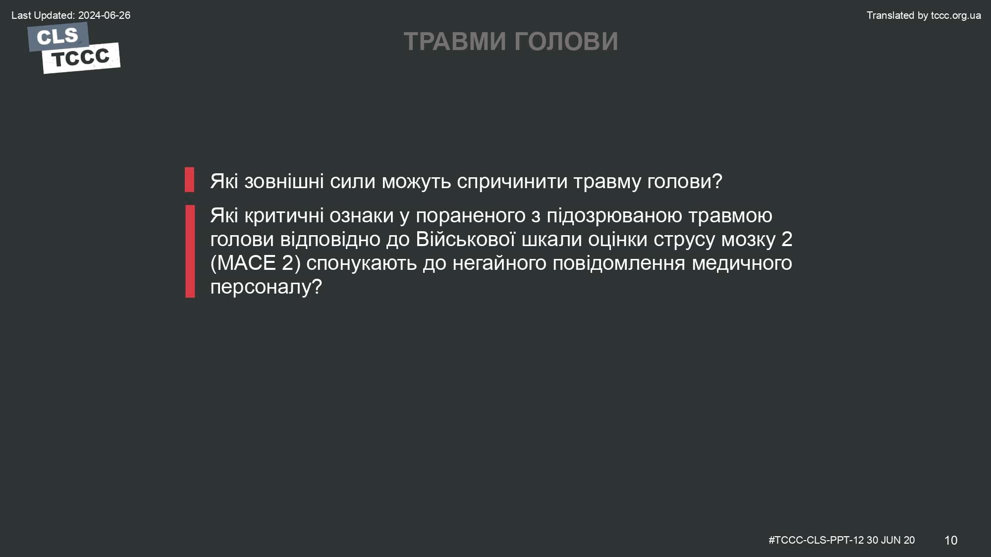 module-12-head-injuries-slide-10