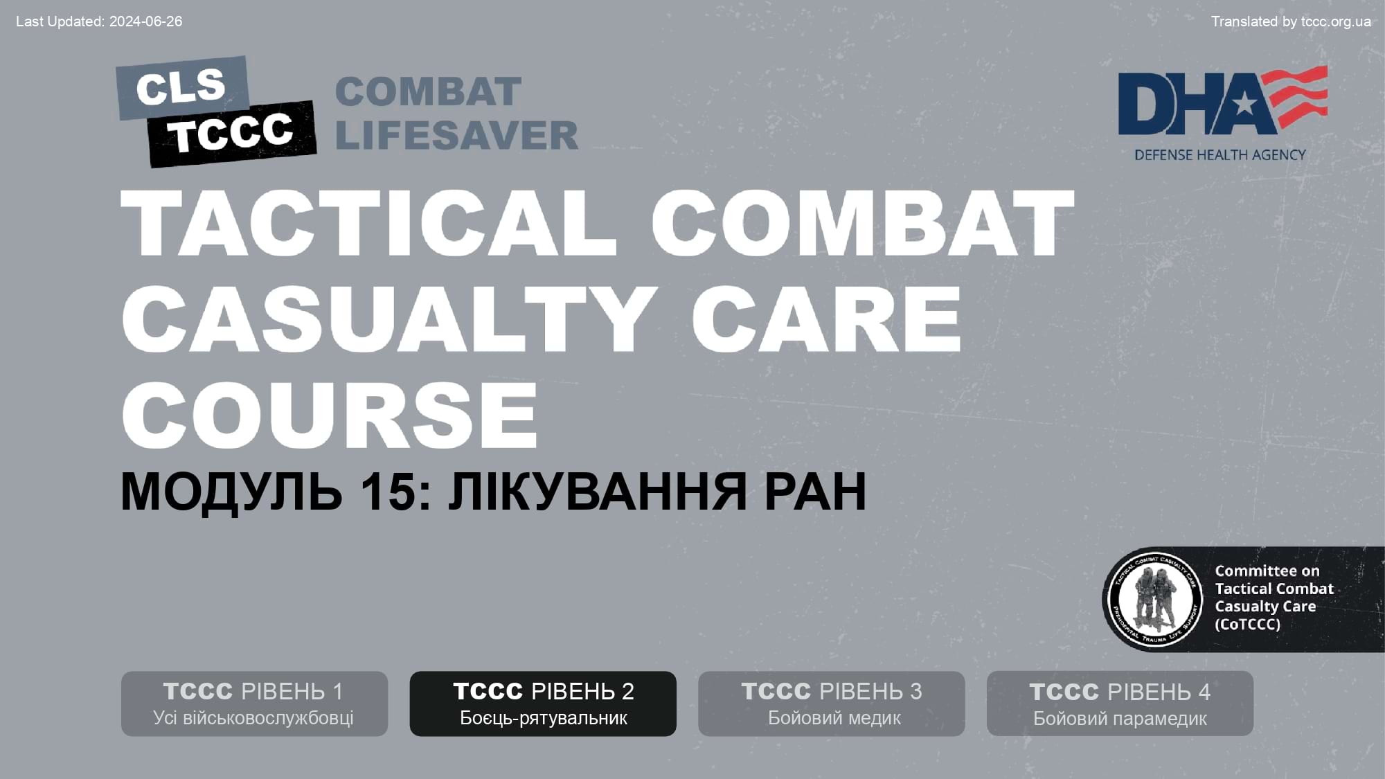 module-15-wound-management-slide-01