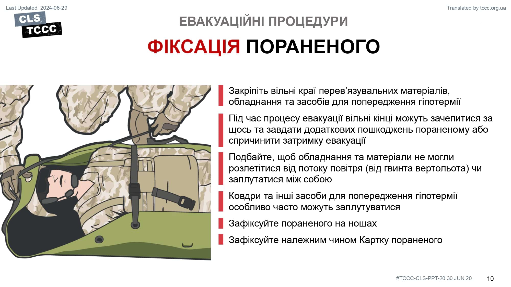 module-20-evacuation-procedures-slide-10