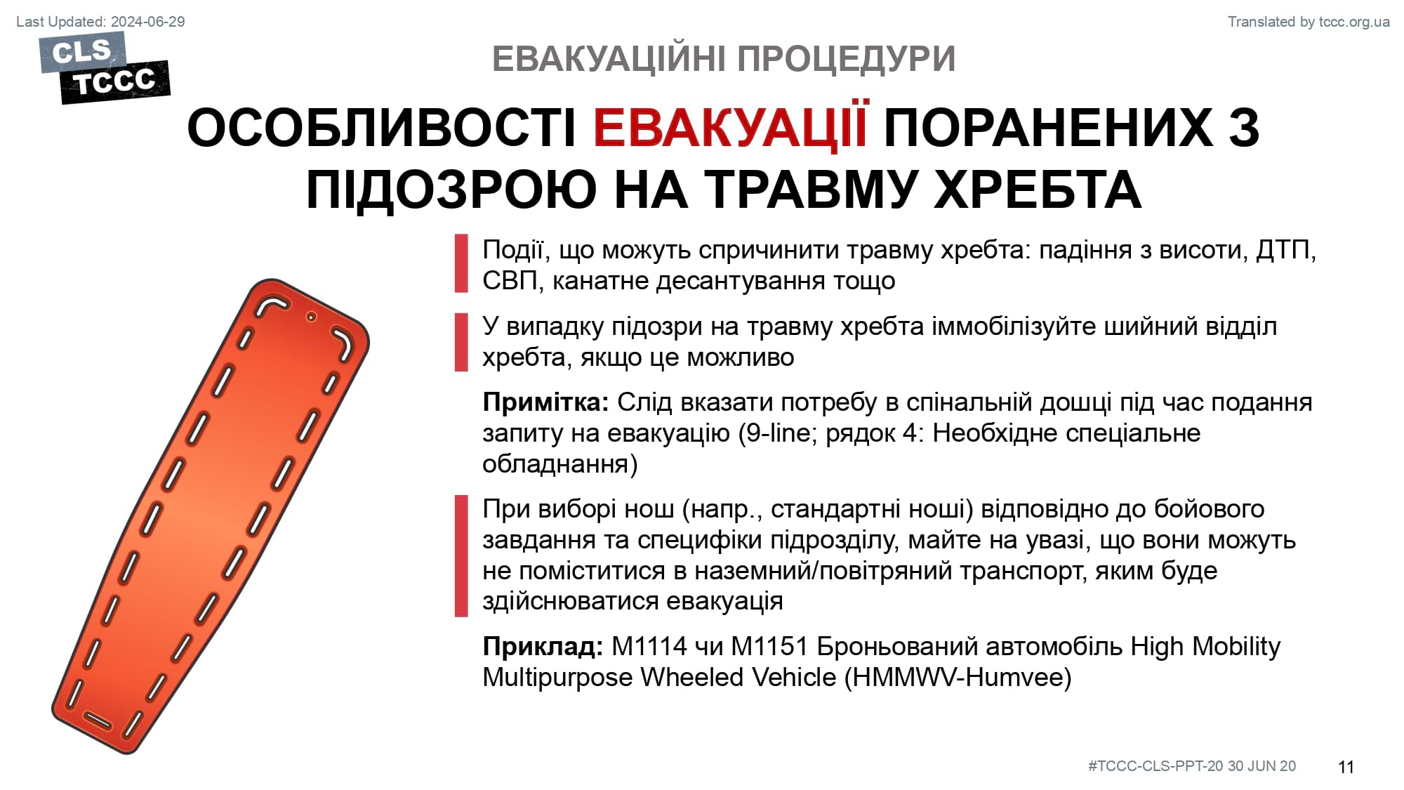 module-20-evacuation-procedures-slide-11