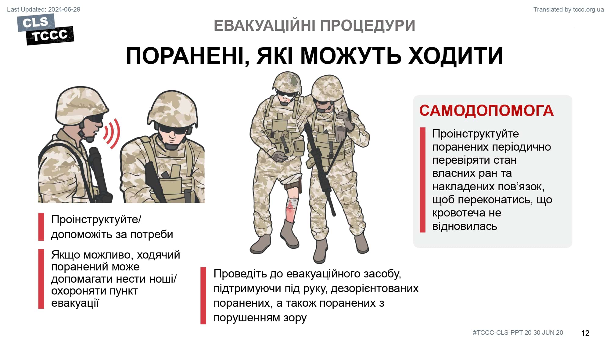 module-20-evacuation-procedures-slide-12