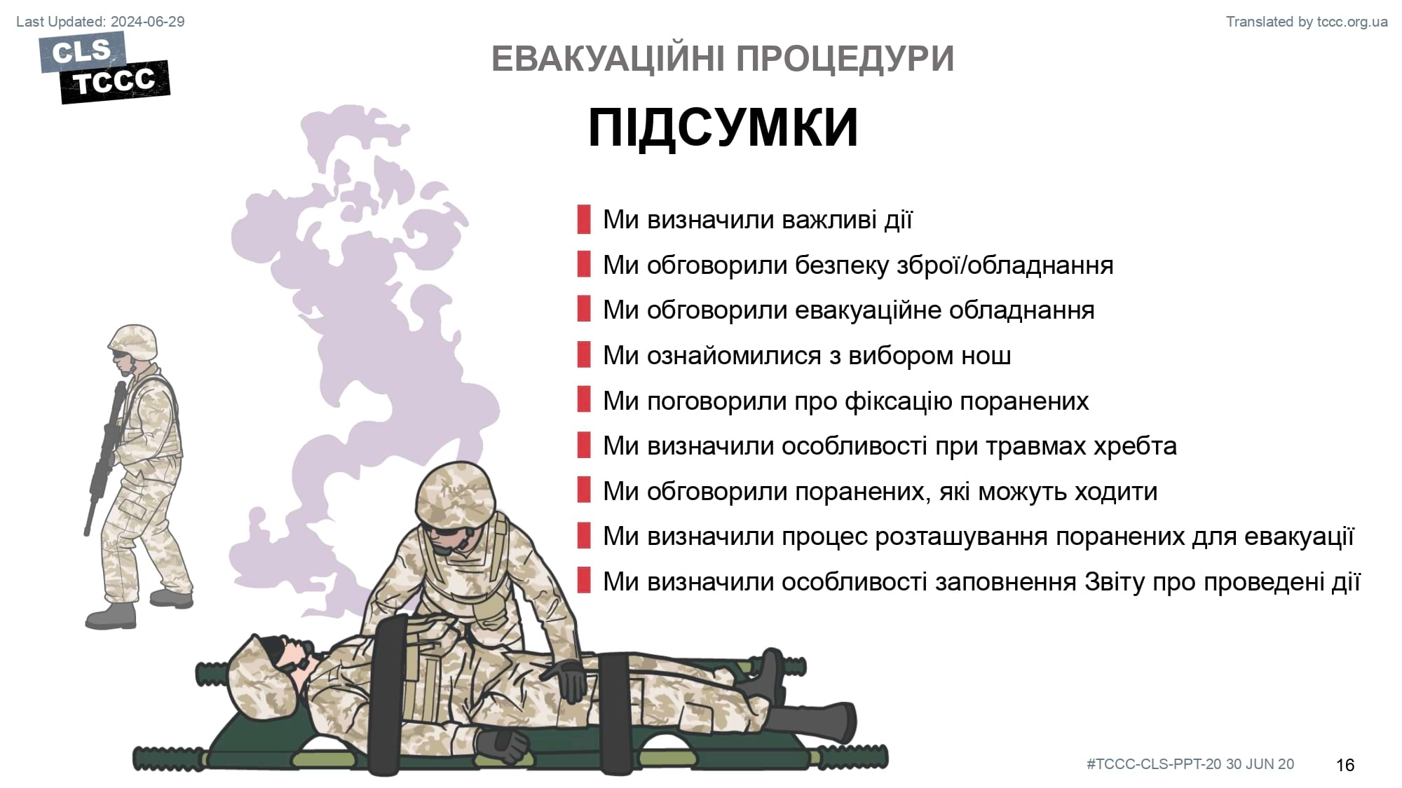 module-20-evacuation-procedures-slide-16