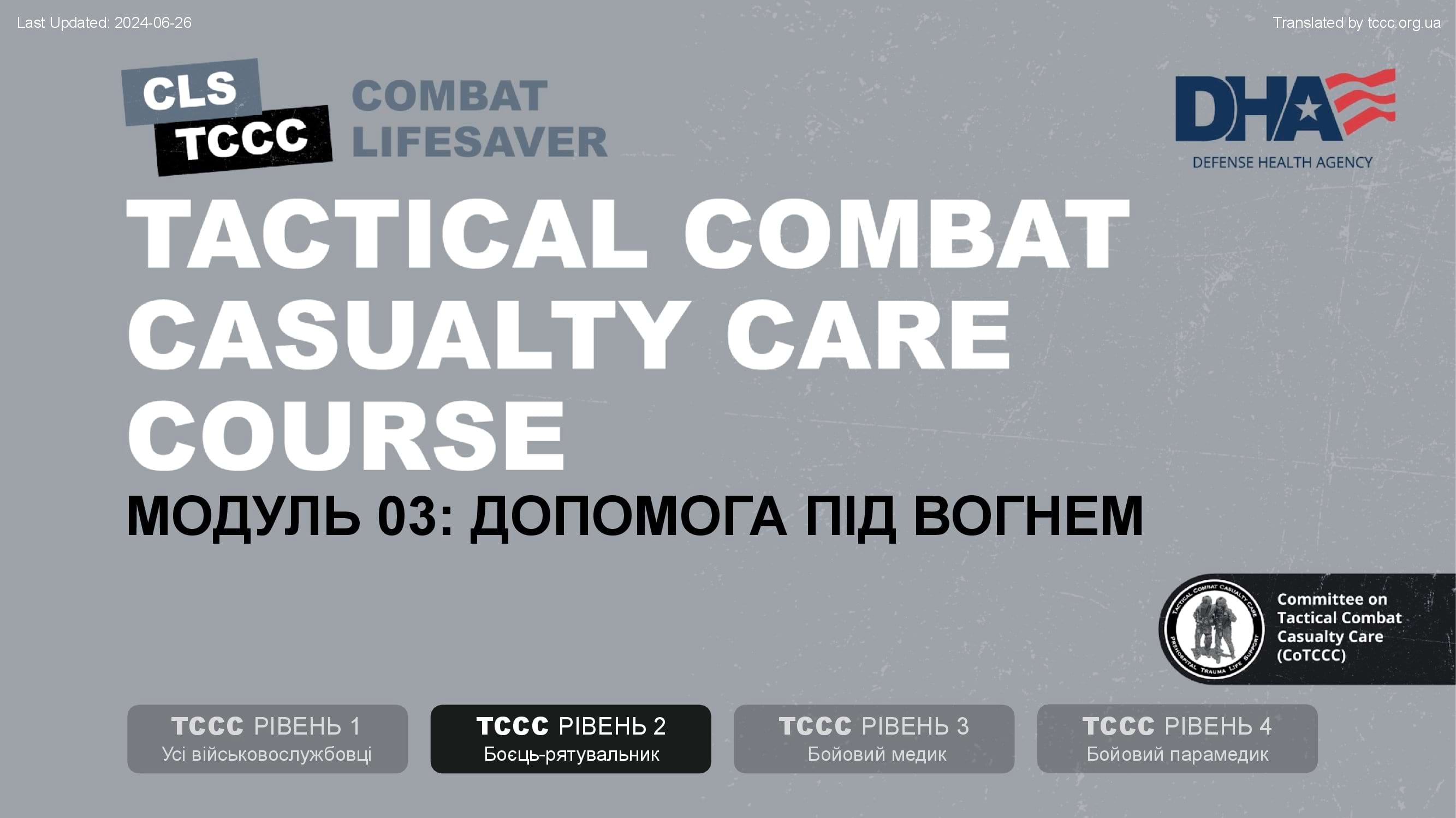 module-3-care-under-fire-slide-01