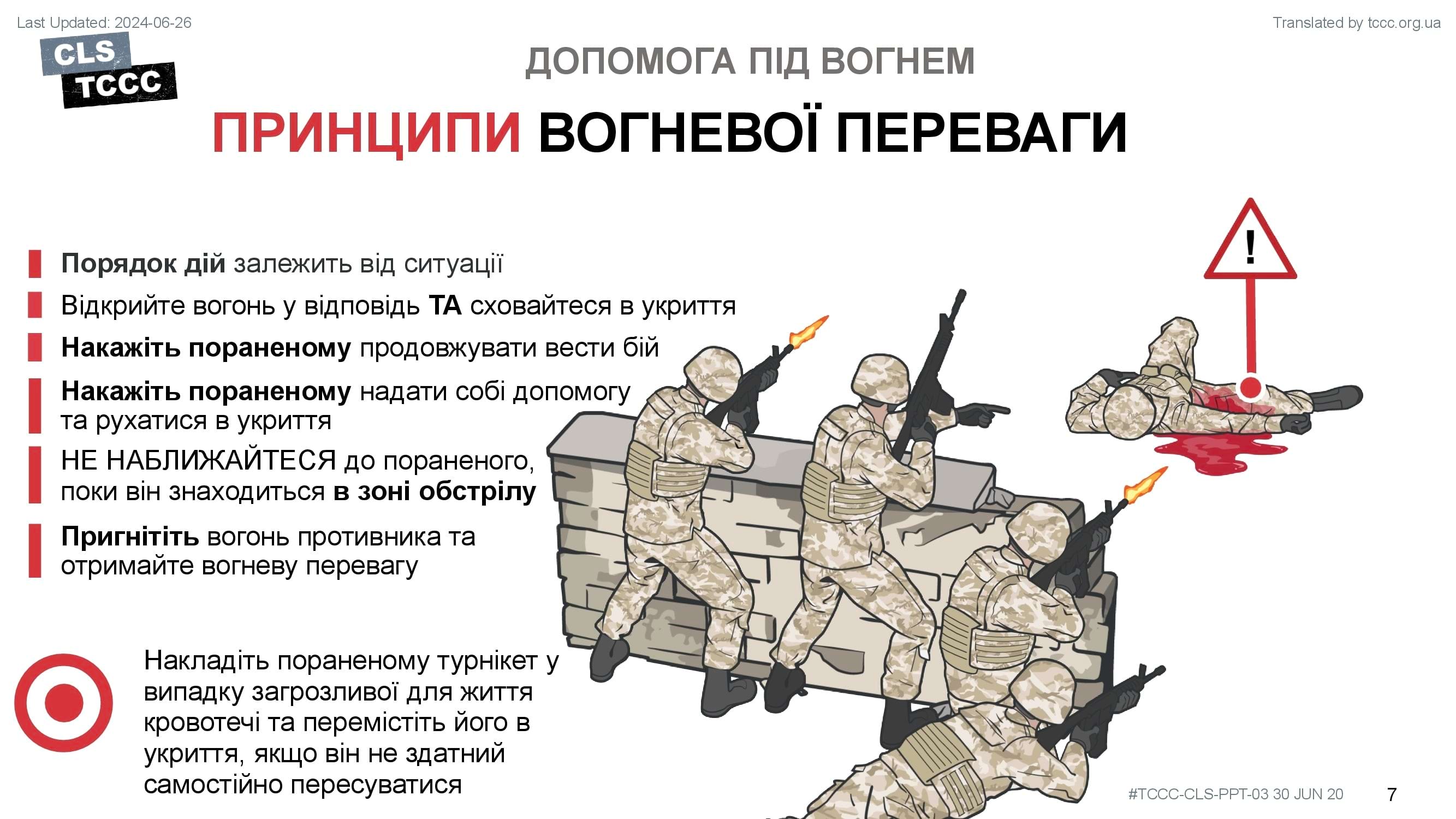 module-3-care-under-fire-slide-07
