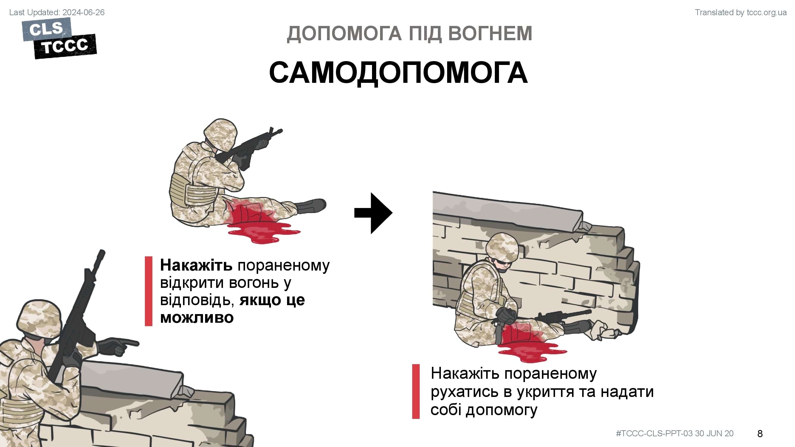 module-3-care-under-fire-slide-08