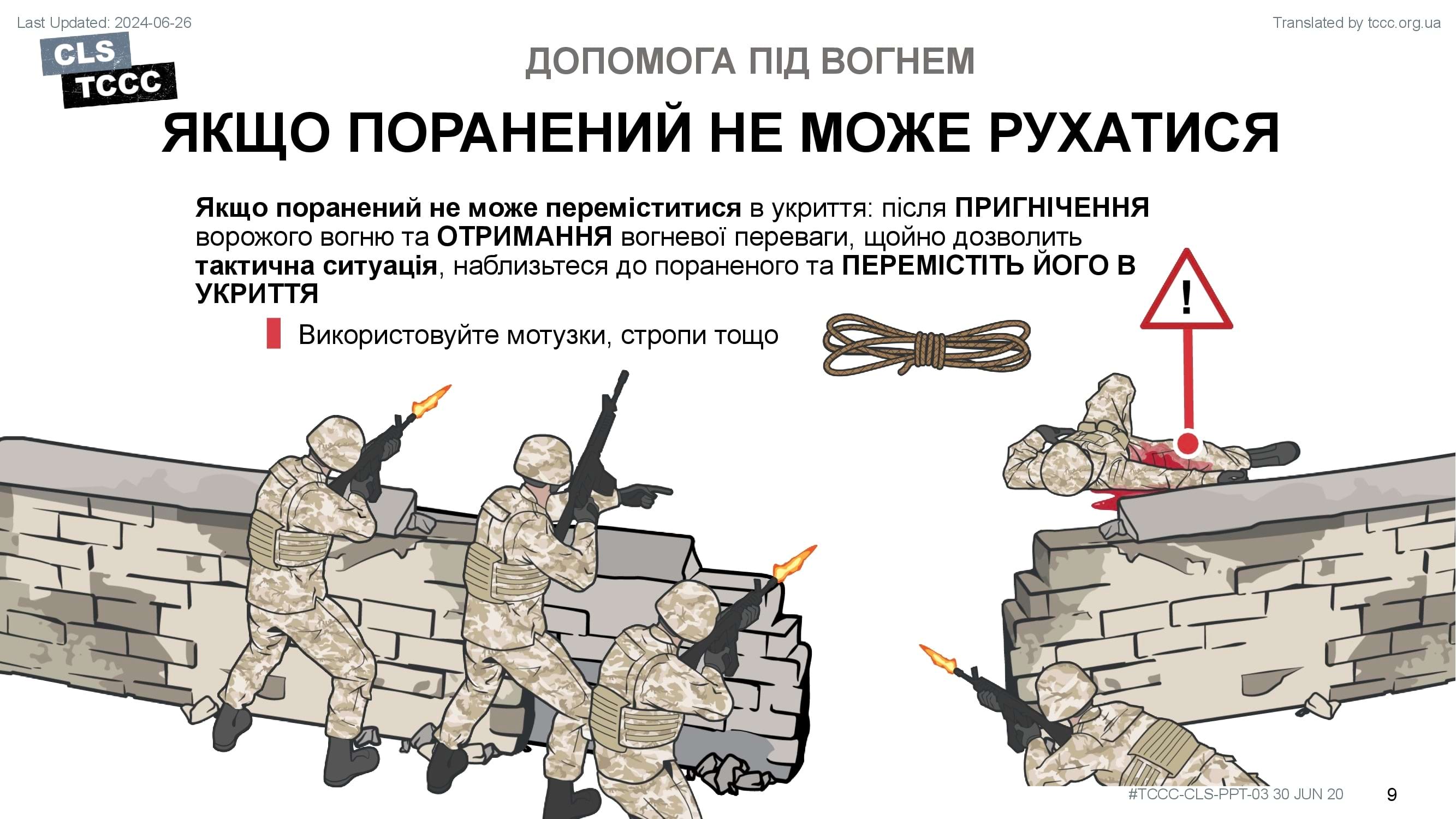 module-3-care-under-fire-slide-09