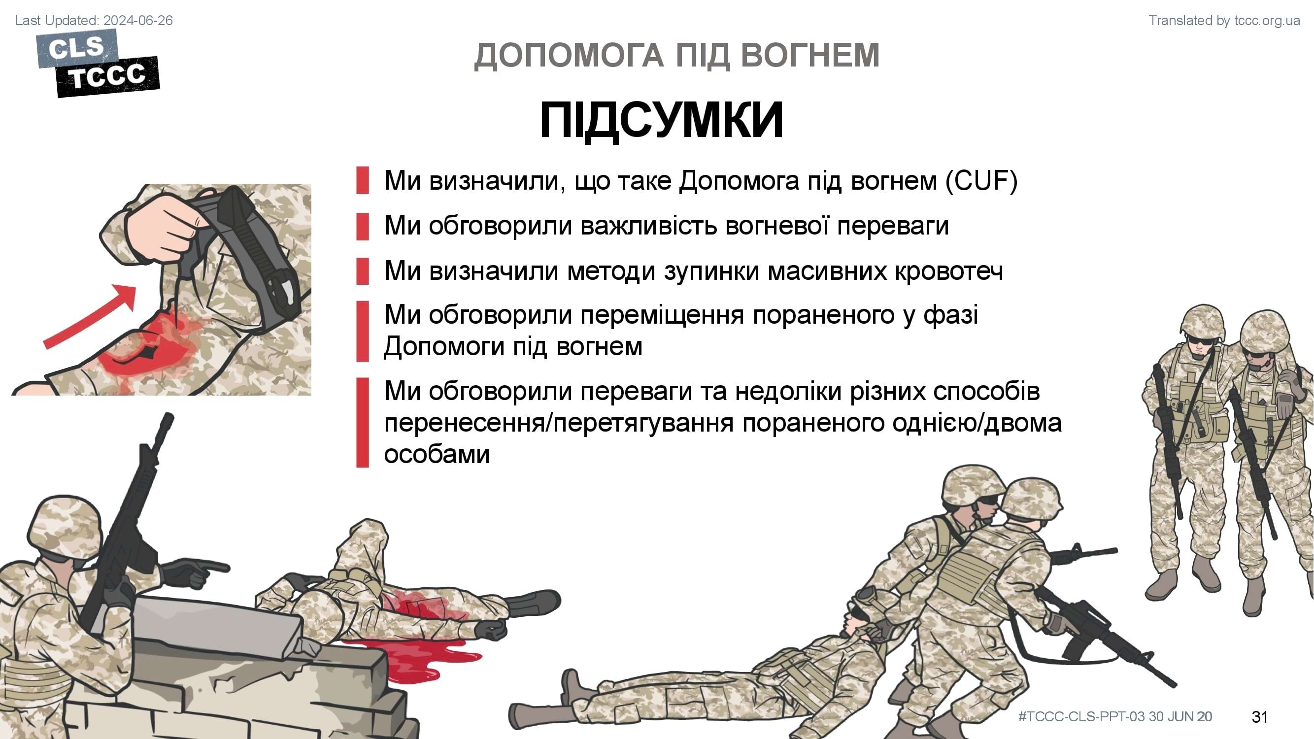 module-3-care-under-fire-slide-31