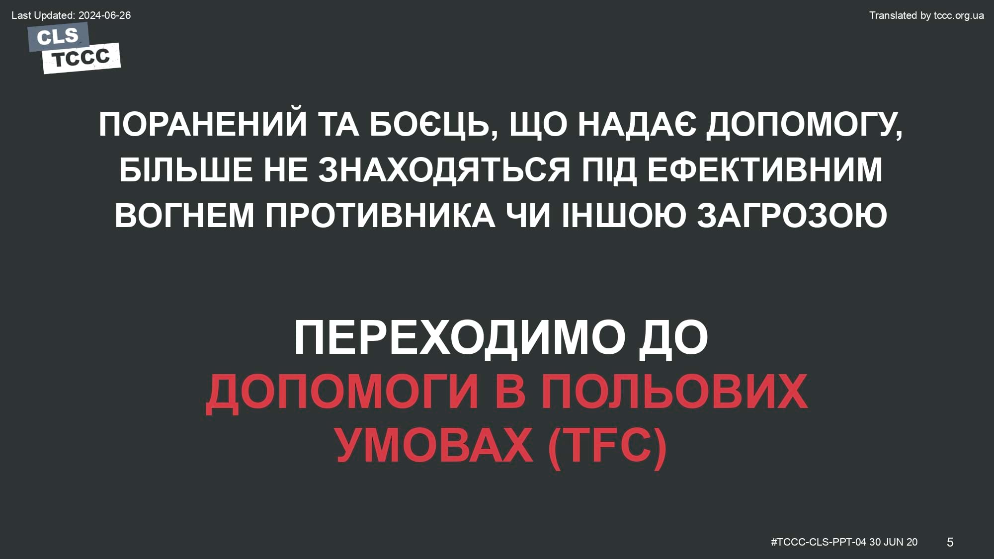 module-4-principles-and-application-of-tactical-field-care-slide-05