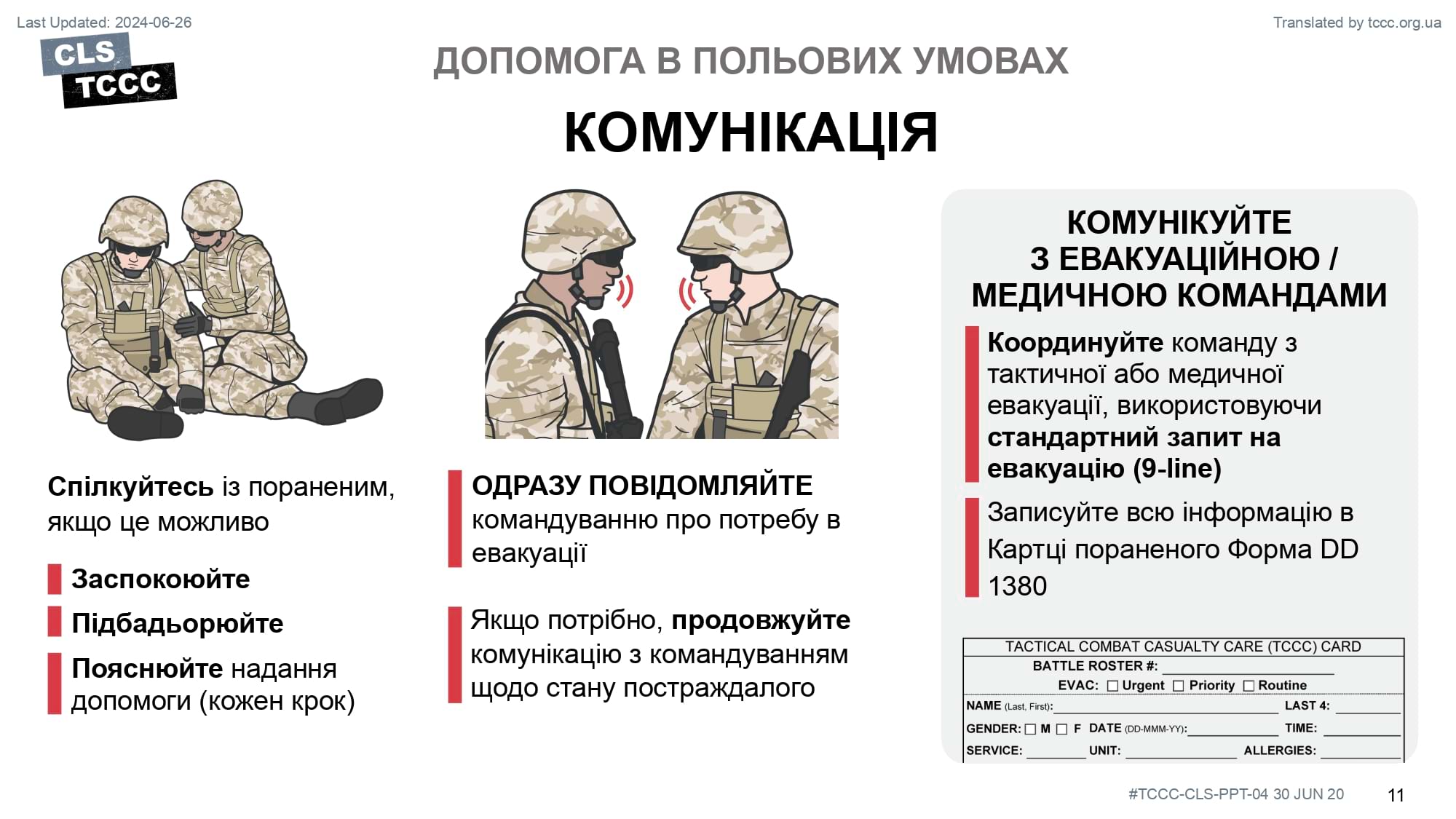 module-4-principles-and-application-of-tactical-field-care-slide-11