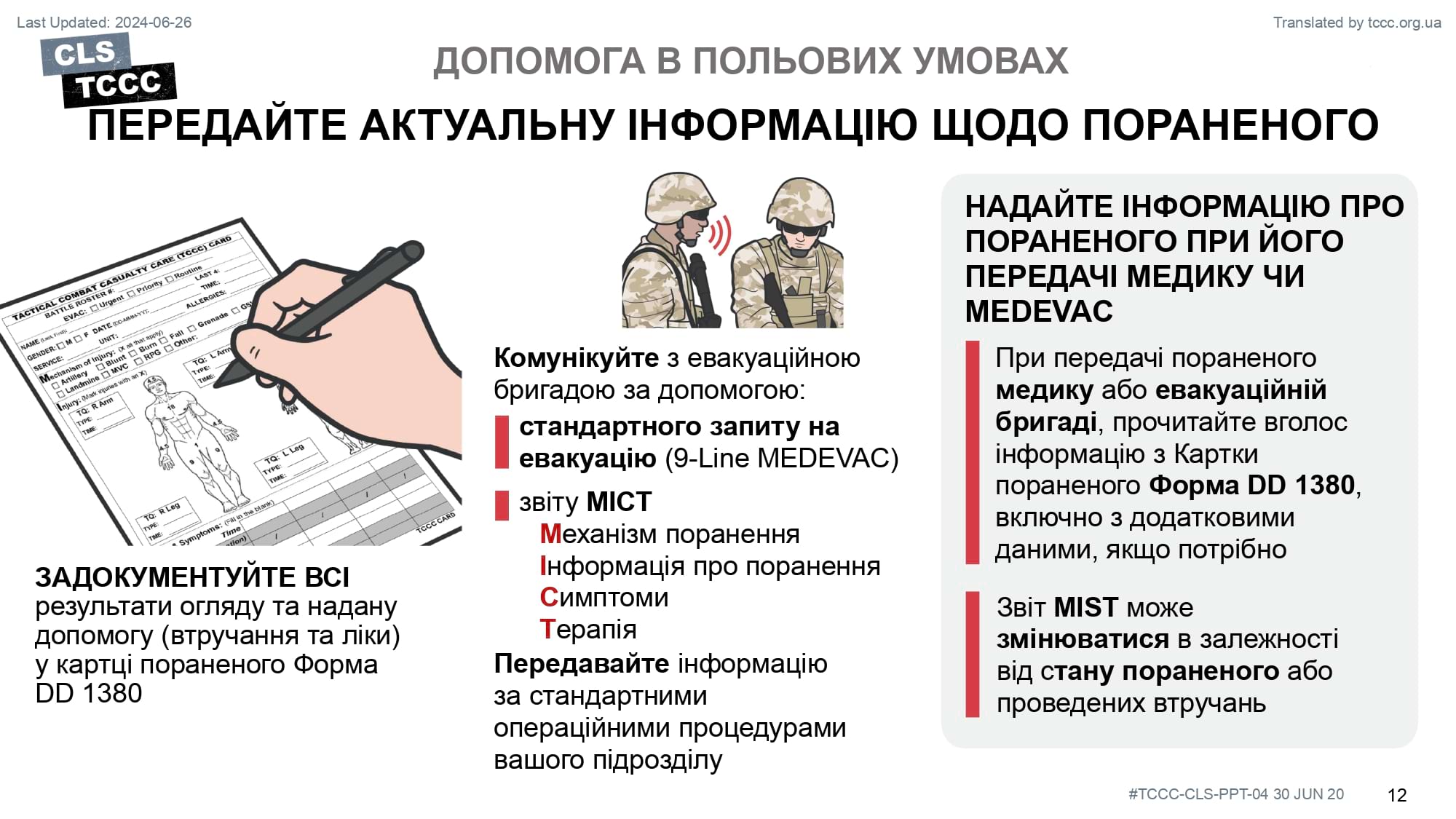 module-4-principles-and-application-of-tactical-field-care-slide-12