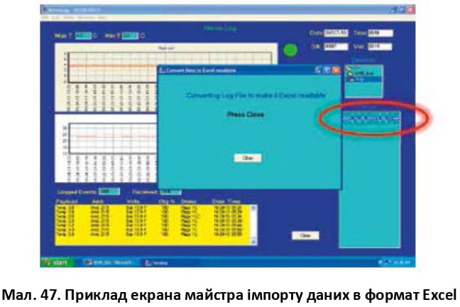 Приклад екрана майстра імпорту даних в формат Excel