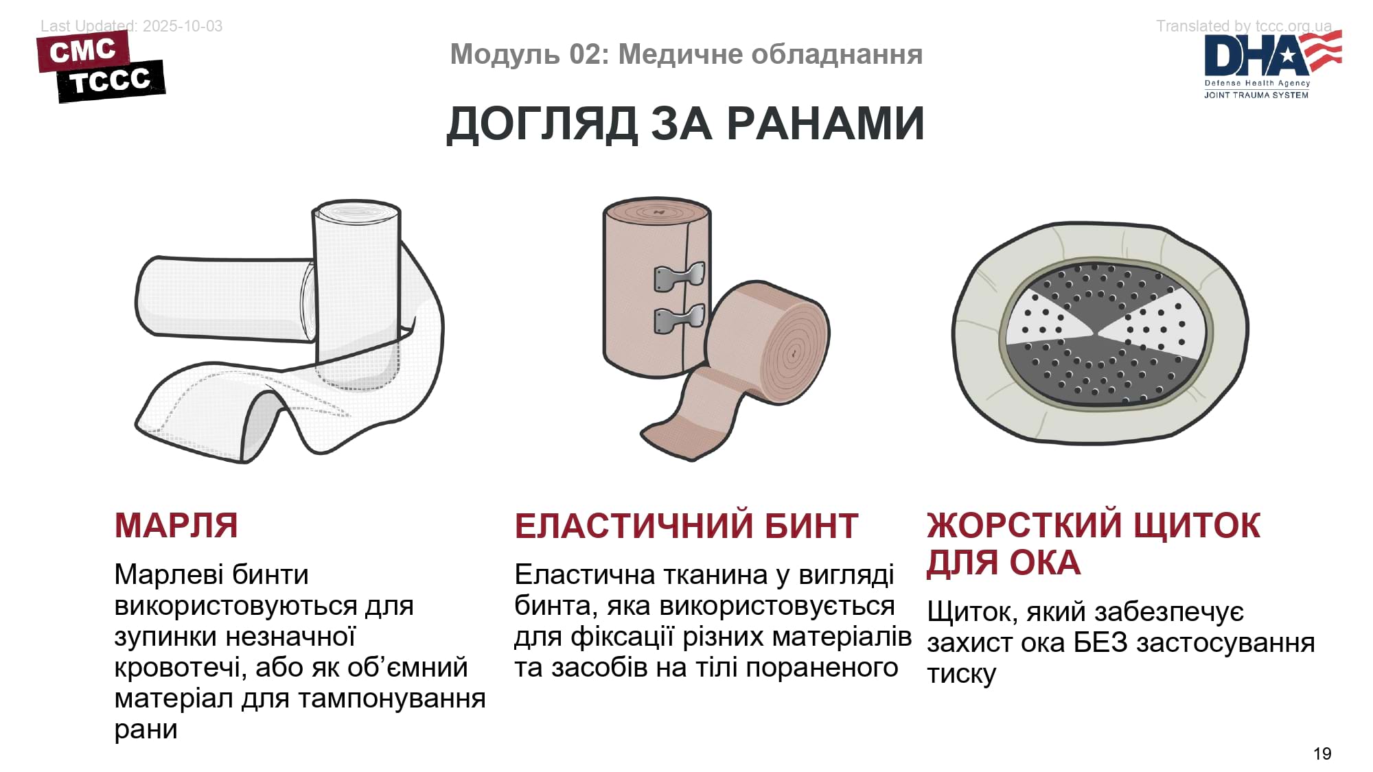 module-2-slide-19