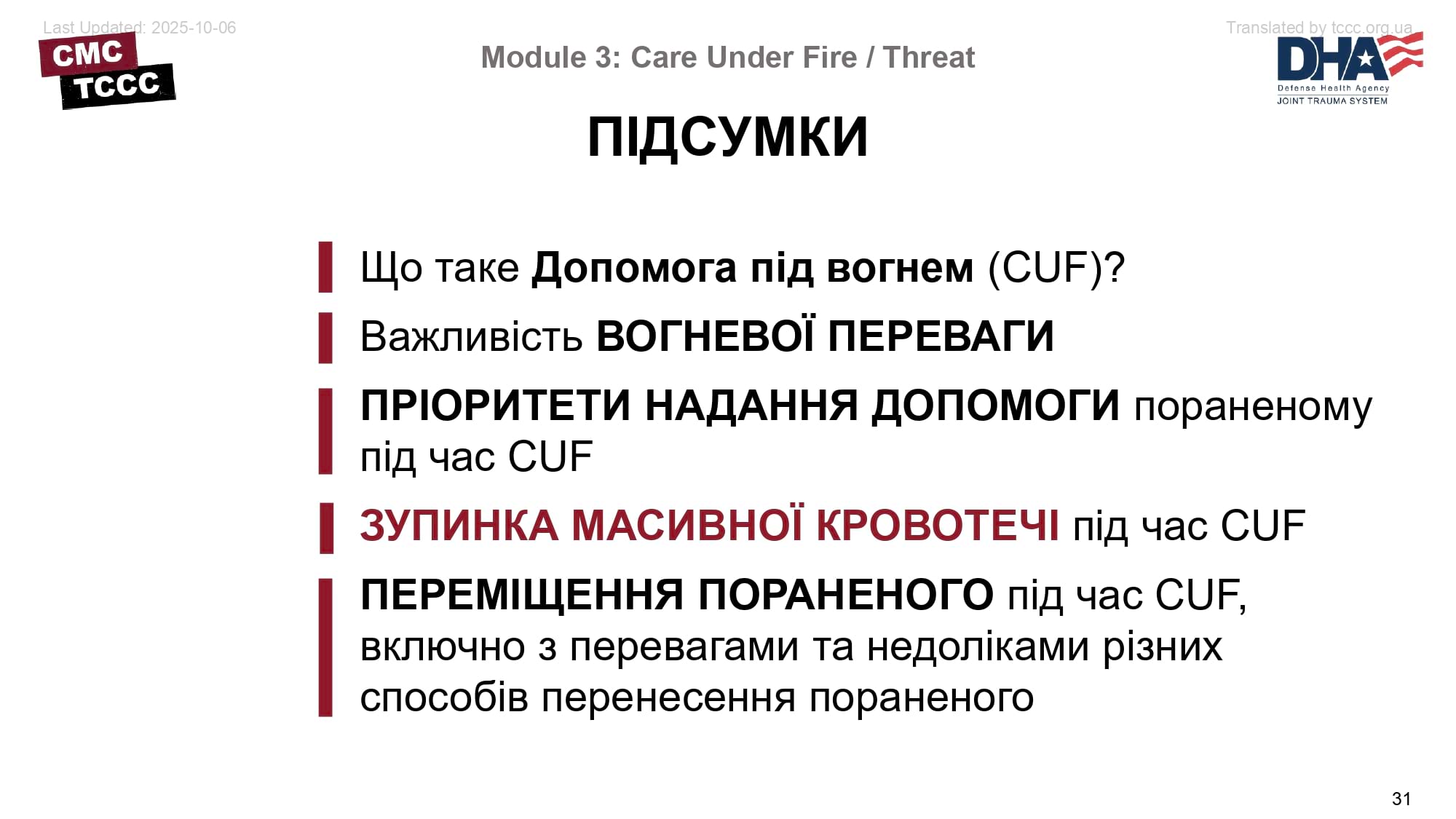 module-3-slide-31
