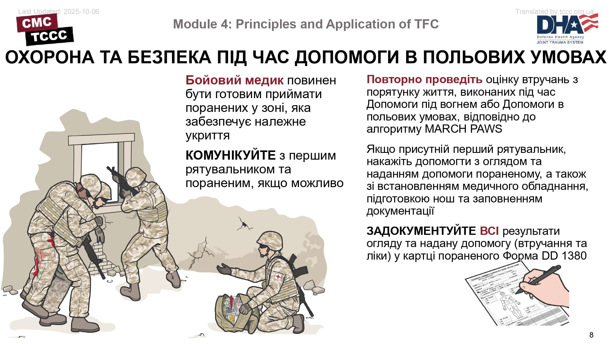 module-04-slide-08