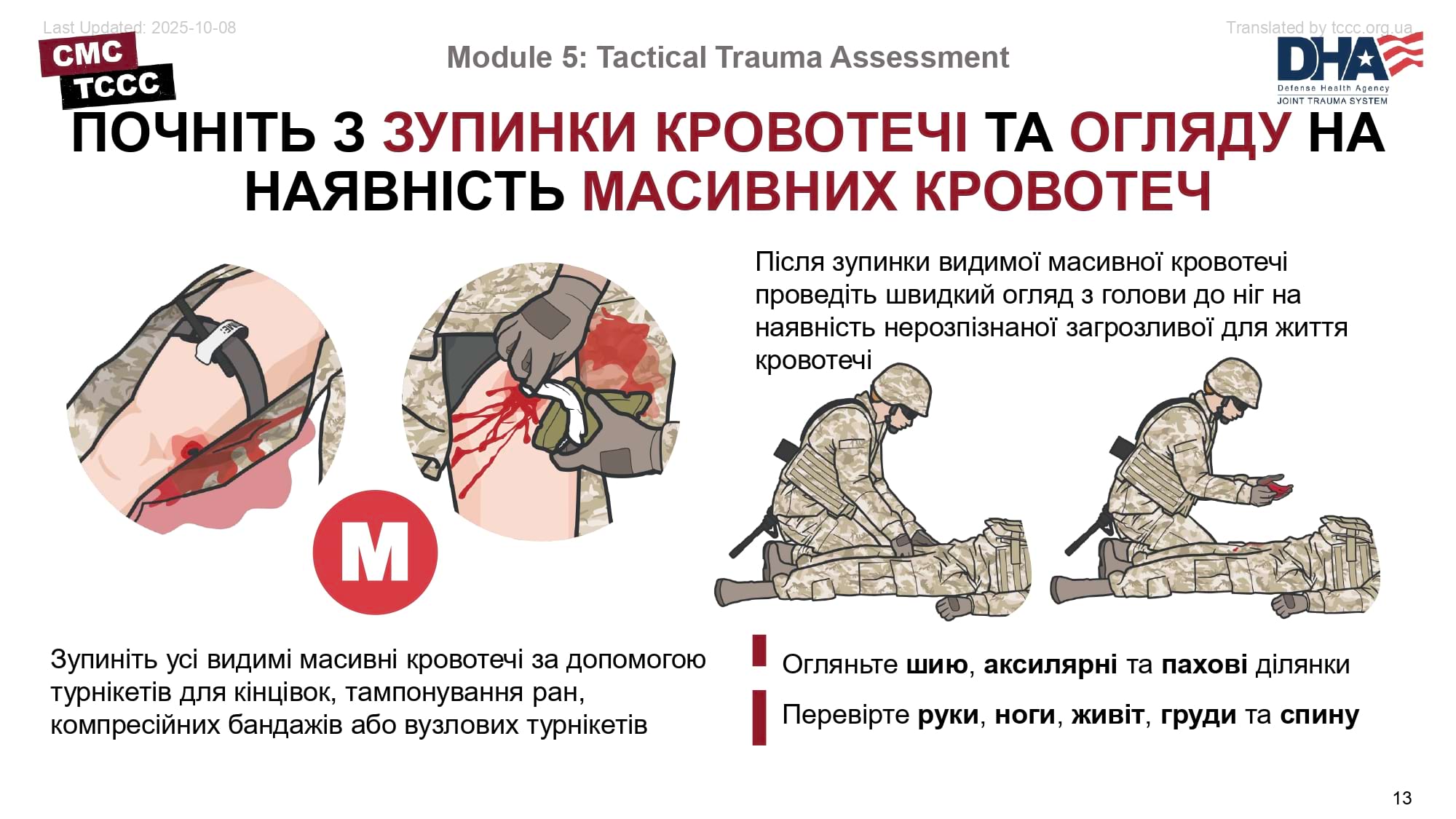 module-05-slide-13