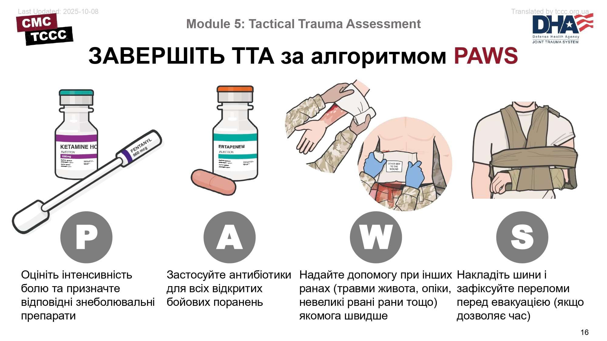 module-05-slide-16