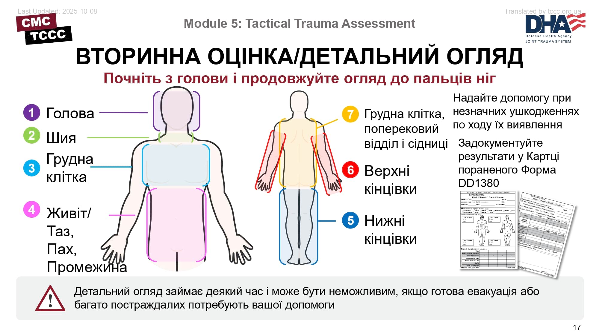 module-05-slide-17