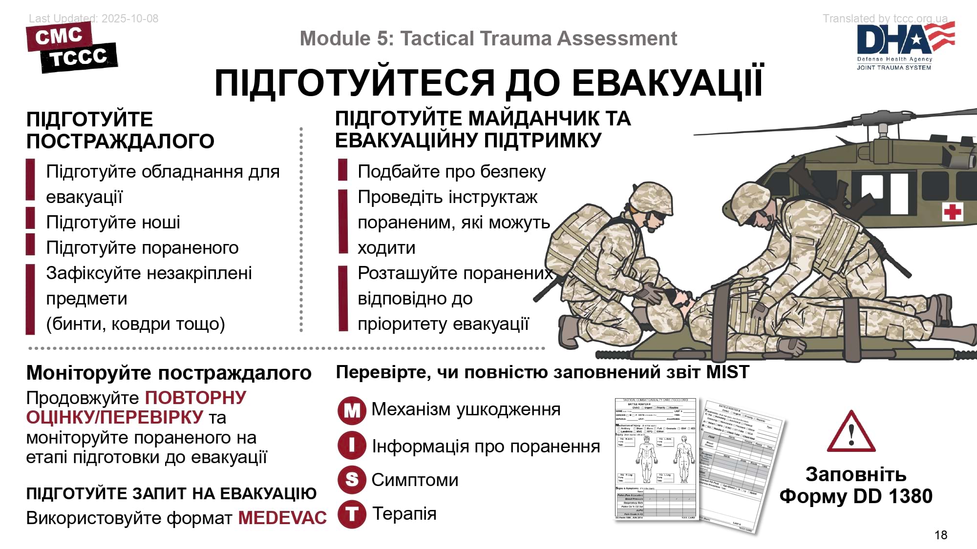 module-05-slide-18
